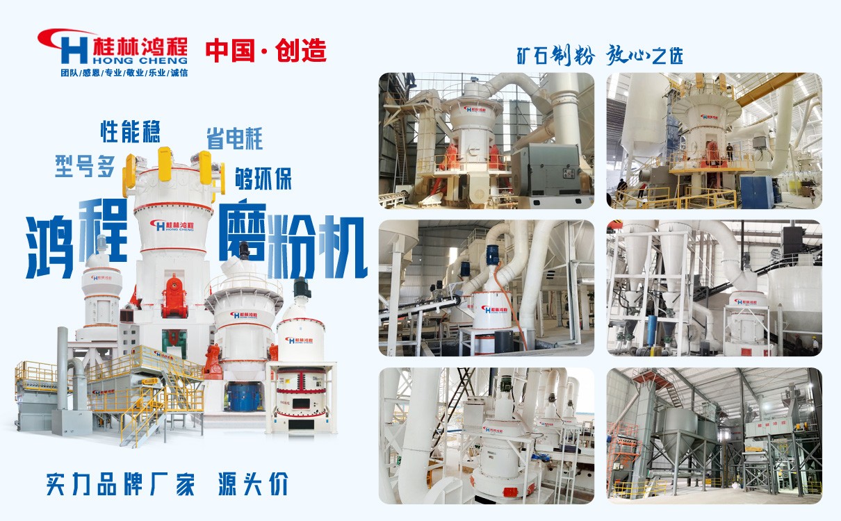 石墨電極I工業磨粉機