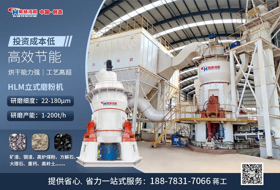 氧化鋁立磨機(jī) 氧化鋁立磨機(jī)