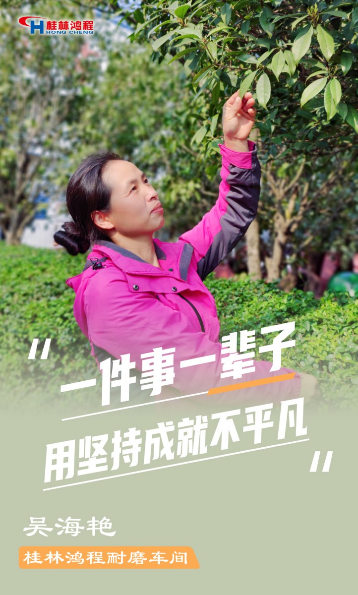 【3.8女神節(jié)】她們脫下工裝，驚艷了時(shí)光……