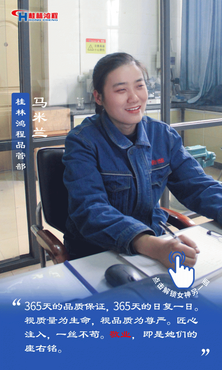 【3.8女神節(jié)】她們脫下工裝，驚艷了時(shí)光……