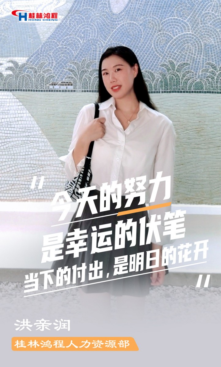 【3.8女神節(jié)】她們脫下工裝，驚艷了時(shí)光……