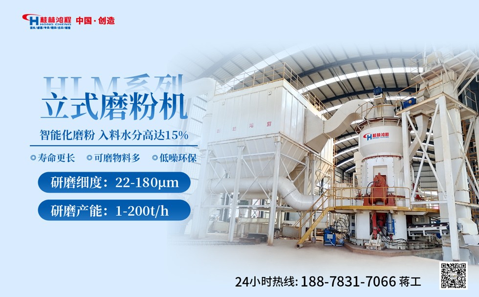 電爐渣干磨機 電爐渣干磨機