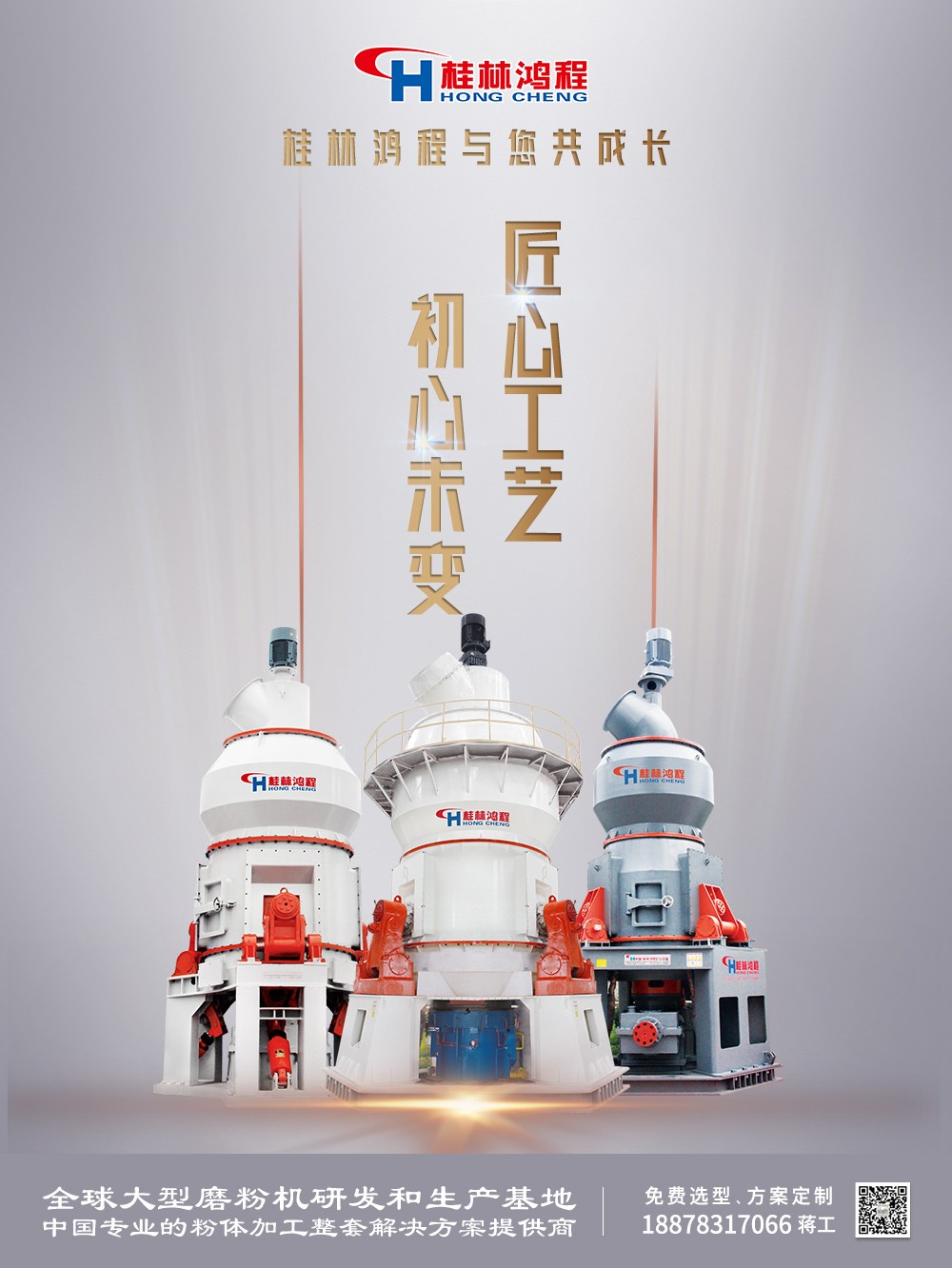 深刻關注固廢渣資源化利用-4.jpg